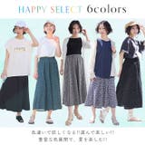 さらっと着られる!! 豊富な柄から選べる ワイドパンツ | A Happy Marilyn | 詳細画像14