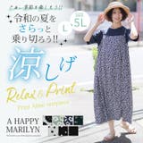 さらっと着られる!! 豊富な柄から選べる キャミソール | A Happy Marilyn | 詳細画像2