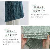 さらっと着られる! 豊富な柄から選べる 袖口ギャザー | A Happy Marilyn | 詳細画像11