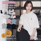 お仕事にも普段着にも!! ハピにゃん刺繍 鹿の子 | A Happy Marilyn | 詳細画像2