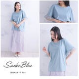 さらすべ滑らか！！ 肌触り自慢のシルケット ひんやり | A Happy Marilyn | 詳細画像14 