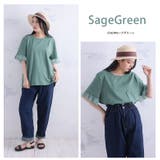 さらすべ滑らか！！ 肌触り自慢のシルケット ひんやり | A Happy Marilyn | 詳細画像16 