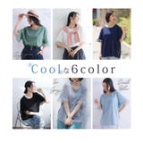 さらすべ滑らか！！ 肌触り自慢のシルケット ひんやり | A Happy Marilyn | 詳細画像11 