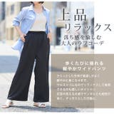 選べる2丈 なめらか心地良い、コーデの救世主 サテンライク | A Happy Marilyn | 詳細画像5 