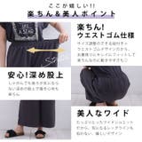 選べる2丈 なめらか心地良い、コーデの救世主 サテンライク | A Happy Marilyn | 詳細画像13 