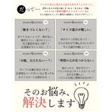 Rin 美!ストレッチ 細魅せ | A Happy Marilyn | 詳細画像6