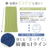 Rin 美!ストレッチ 細魅せ | A Happy Marilyn | 詳細画像8
