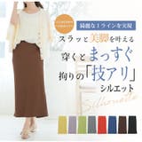 Rin 美!ストレッチ 細魅せ | A Happy Marilyn | 詳細画像9