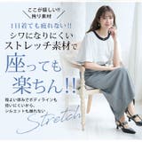 Rin 美!ストレッチ 細魅せ | A Happy Marilyn | 詳細画像12