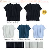 梨地 裾タック プルオーバー | A Happy Marilyn | 詳細画像2 