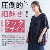 梨地 裾タック プルオーバー | A Happy Marilyn | 詳細画像4 