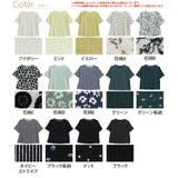 可愛いも着やすいも我慢しない！ さらりと着映える ゆるっと楽ちん | A Happy Marilyn | 詳細画像3 