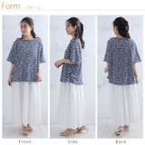 可愛いも着やすいも我慢しない！ さらりと着映える ゆるっと楽ちん | A Happy Marilyn | 詳細画像20 