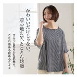 可愛いも着やすいも我慢しない！ さらりと着映える ゆるっと楽ちん | A Happy Marilyn | 詳細画像7 