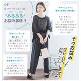 さらっと可愛い! 綿タッチ メッシュ編み | A Happy Marilyn | 詳細画像6