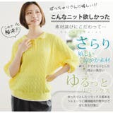 さらっと可愛い！ 細魅せも着痩せも着やすいも欲張る ロゴ刺繍 | A Happy Marilyn | 詳細画像7 