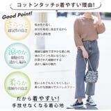 さらっと可愛い！ 細魅せも着痩せも着やすいも欲張る ロゴ刺繍 | A Happy Marilyn | 詳細画像8 