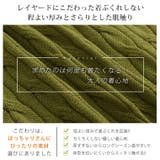 さらっと可愛い！ 細魅せも着痩せも着やすいも欲張る ロゴ刺繍 | A Happy Marilyn | 詳細画像13 