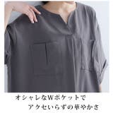 着痩せ 体型カバー2タイプから選べる さらドライ | A Happy Marilyn | 詳細画像13 