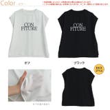 フレンチ袖 ロゴ入り Tブラウス | A Happy Marilyn | 詳細画像2