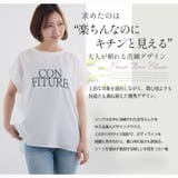 フレンチ袖 ロゴ入り Tブラウス | A Happy Marilyn | 詳細画像3