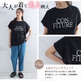 フレンチ袖 ロゴ入り Tブラウス | A Happy Marilyn | 詳細画像4