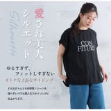 フレンチ袖 ロゴ入り Tブラウス | A Happy Marilyn | 詳細画像6