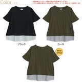 裾布帛使い チュニック 大きいサイズ | A Happy Marilyn | 詳細画像2 