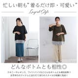 裾布帛使い チュニック 大きいサイズ | A Happy Marilyn | 詳細画像10 