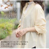 ふわっと軽い。 さっと羽織る 肌隠し | A Happy Marilyn | 詳細画像4 