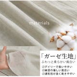 ふわっと軽い。 さっと羽織る 肌隠し | A Happy Marilyn | 詳細画像6 