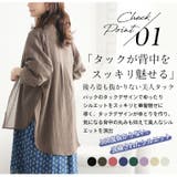 ふわっと軽い。 さっと羽織る 肌隠し | A Happy Marilyn | 詳細画像7 