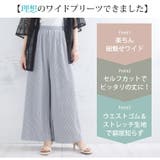 セルフカットでジャスト丈！ プリーツ パンツ | A Happy Marilyn | 詳細画像7 