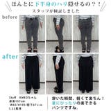 セルフカットでジャスト丈！ プリーツ パンツ | A Happy Marilyn | 詳細画像9 