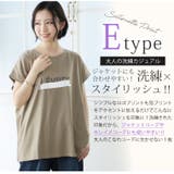 選べるデザイン！ 肌触りなめらか 綿100％ | A Happy Marilyn | 詳細画像14 