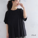 さらりと快適 お腹ぺたんこ 袖レース | A Happy Marilyn | 詳細画像13