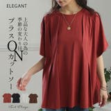 さらりと快適 お腹ぺたんこ 袖レース | A Happy Marilyn | 詳細画像4