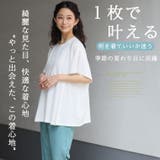 さらりと快適 お腹ぺたんこ 袖レース | A Happy Marilyn | 詳細画像5