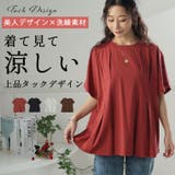さらりと快適 お腹ぺたんこ 袖レース | A Happy Marilyn | 詳細画像6