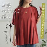 さらりと快適 お腹ぺたんこ 袖レース | A Happy Marilyn | 詳細画像7