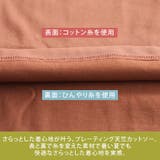 さらりと快適 お腹ぺたんこ 袖レース | A Happy Marilyn | 詳細画像8
