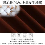 さらりと快適 お腹ぺたんこ 袖レース | A Happy Marilyn | 詳細画像9