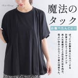 さらりと快適 お腹ぺたんこ 袖レース | A Happy Marilyn | 詳細画像10