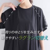 さらりと快適 お腹ぺたんこ 袖レース | A Happy Marilyn | 詳細画像12