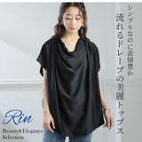 Rin 洗練涼やか 首元美人な | A Happy Marilyn | 詳細画像3 