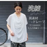 Rin 洗練涼やか 首元美人な | A Happy Marilyn | 詳細画像5 