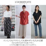 Rin 洗練涼やか 首元美人な | A Happy Marilyn | 詳細画像8 