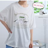 【ぼく、シマエナガ】 選べる2デザイン 半袖 | A Happy Marilyn | 詳細画像13 