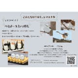 【ぼく、シマエナガ】 選べる2デザイン 半袖 | A Happy Marilyn | 詳細画像5 