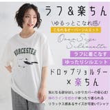 【ぼく、シマエナガ】 選べる2デザイン 半袖 | A Happy Marilyn | 詳細画像11 